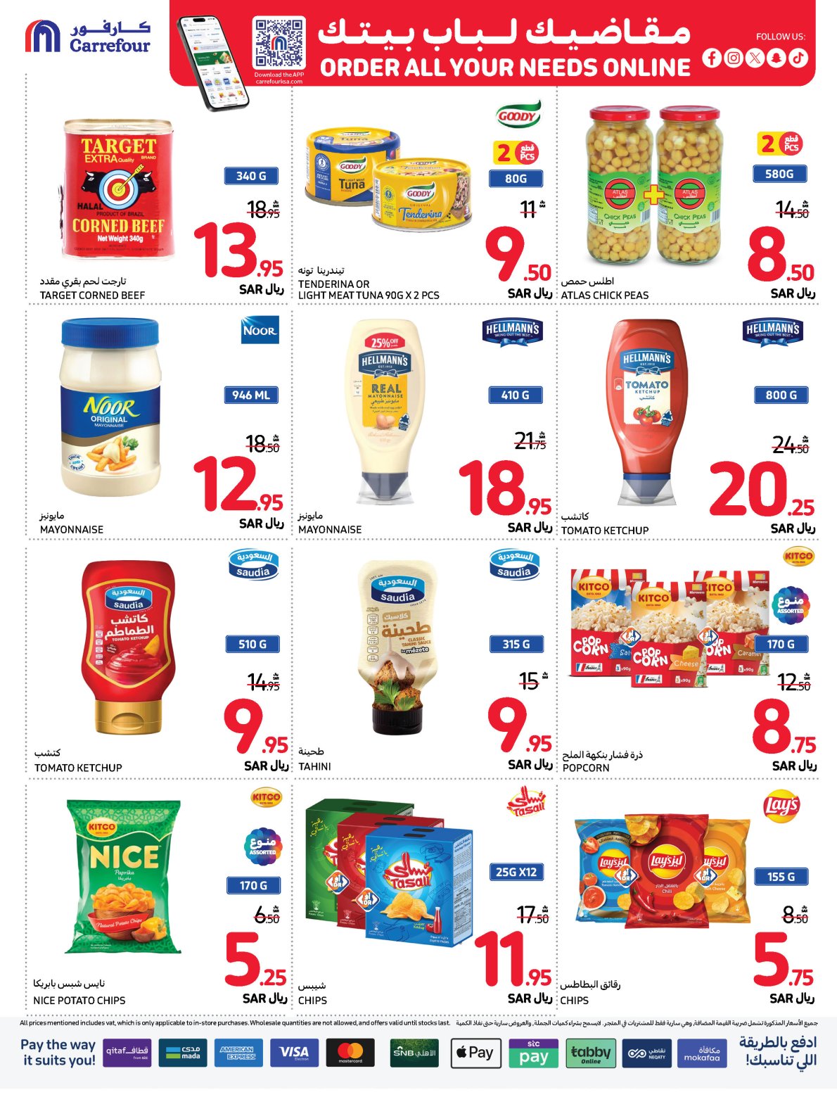 carrefour-saudi offers from 13nov to 19nov 2024 عروض كارفور السعودية من 13 نوفمبر حتى 19 نوفمبر 2024 صفحة رقم 23